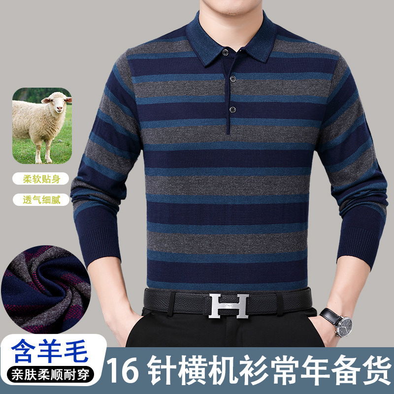 2026 New Autumn Clothing for Middle-Aged Men, Wool Long-Sleeved T-Shirt, Dad's Lapel Polo Shirt, Middle-Aged and Elderly Men's Tops
