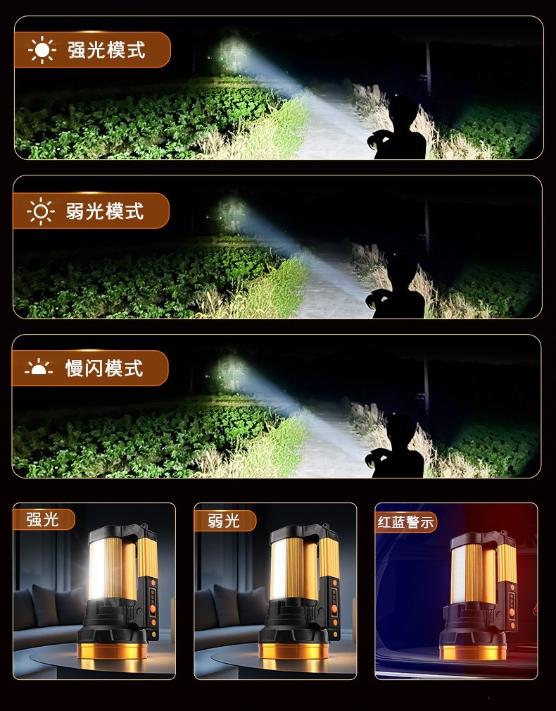 High-brightness rechargeable flashlight, ultra-bright outdoor long-range work light, lithium battery multi-functional high-power portable searchlight
