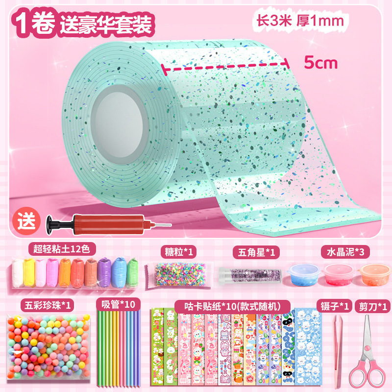 시안 * 1 볼륨 [5cm 반짝이 버블 접착제 + 크리스탈 진흙 * 고급 재료 가방 보내기] 펌프 보내기