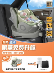 Zhouhui チャイルドシート ベビーカー 車用 新生児 0歳から2歳～12歳まで 寝ながら座ったり寝転んだりできる通気性