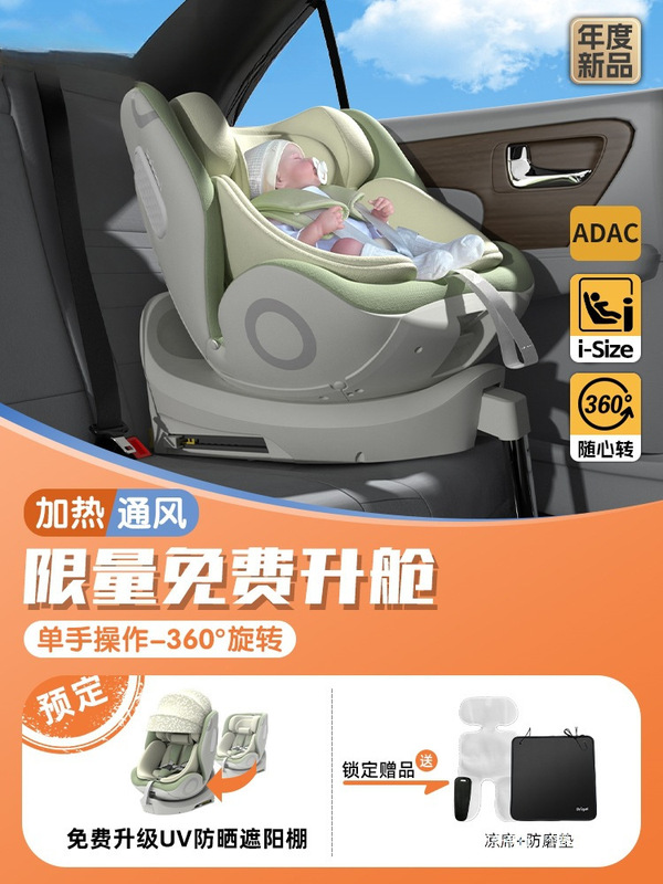 Zhouhui チャイルドシート ベビーカー 車用 新生児 0歳から2歳～12歳まで 寝ながら座ったり寝転んだりできる通気性|undefined