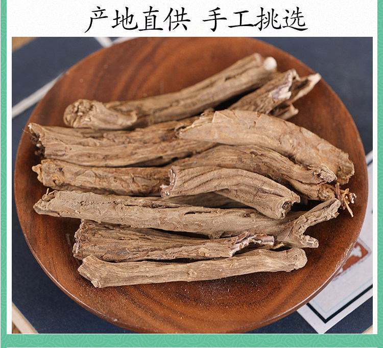 Wild Du Yi Wei Root Dried Lamiophlomis Rotata 500g Traditional Chinese Herb specifications