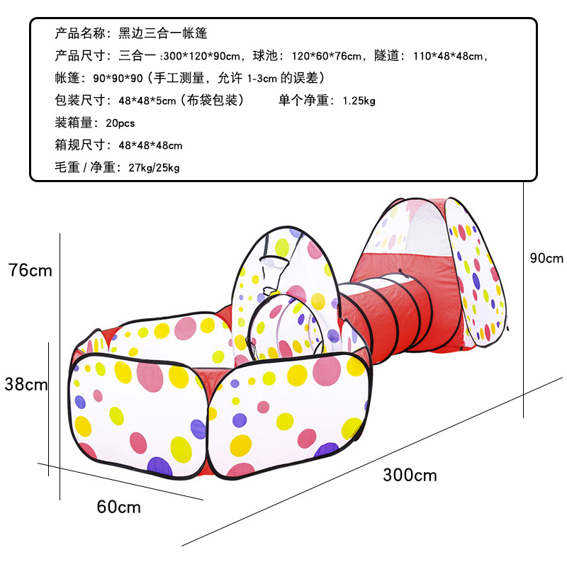 블랙 에지 쓰리 인-원 웨이브 도트 텐트-1250g