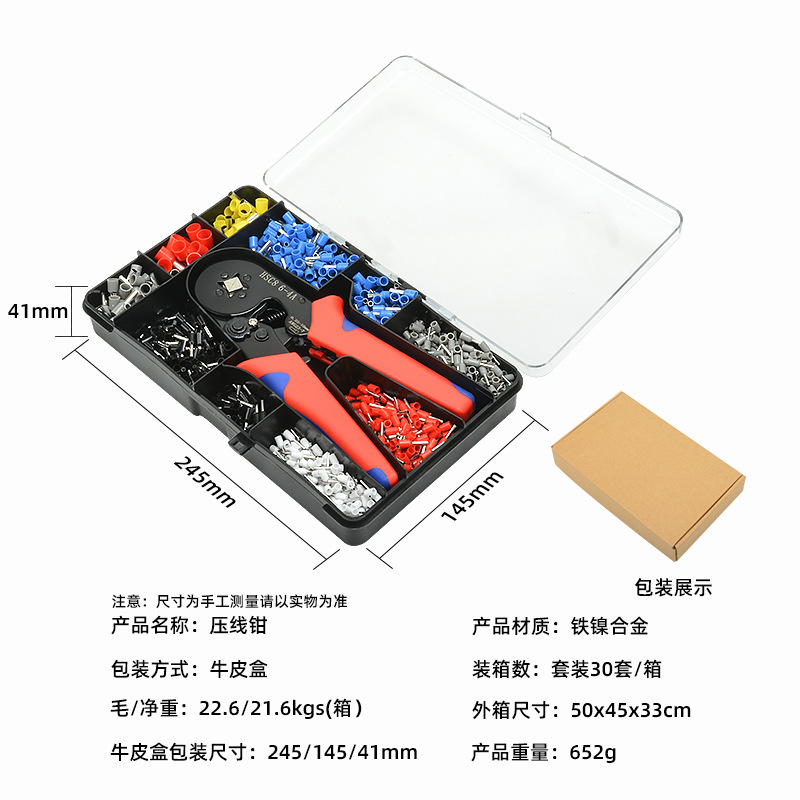 6-4A+1200 단자 플라스틱 상자