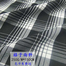 新款沙发面料涤纶弹力色织格子裙子面料布箱包装饰格子色织面料