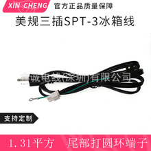 ����������оβ����Բ�����Ӵ�SR��λ�����Դ��1.83m 3*1.31ƽ��