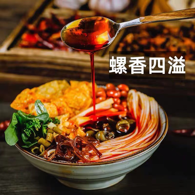 370g 螺蛳粉 柳州螺蛳粉 米粉 米線 広西名物 美食 クラシックな螺蛳の香り|undefined