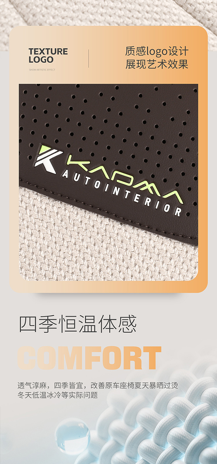 A generation of 2024 new half-pack business hemp car five-seat cushion universal four-season multi-piece seat cover