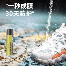 防水涂料;其他涂料助剂;其他精细化学