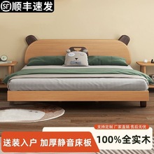 北欧榉木实木床宝宝床新款主卧儿童床加高床头健康环保双人一体