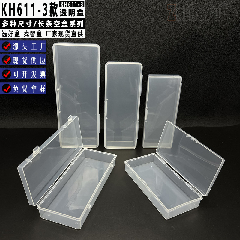 【Multiple Specifications Rectangular Pp Empty Box】Transparent Plastic Storage Box for Pencil Cases and Parts Packaging for Elementary School Students