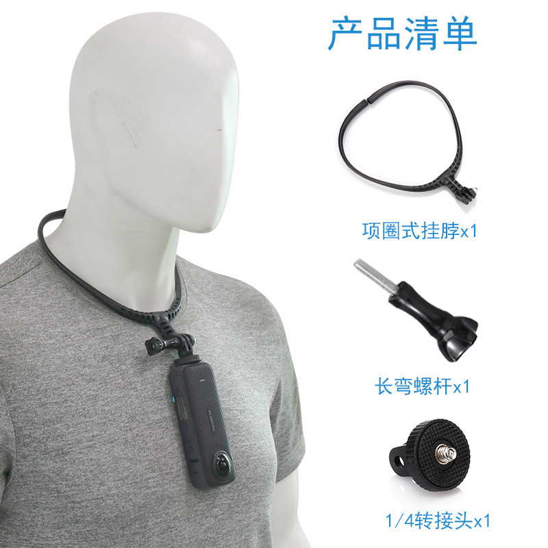 骑行项圈式挂脖手机直播支架运动相机gopro 13相机挂脖记录仪支架|undefined
