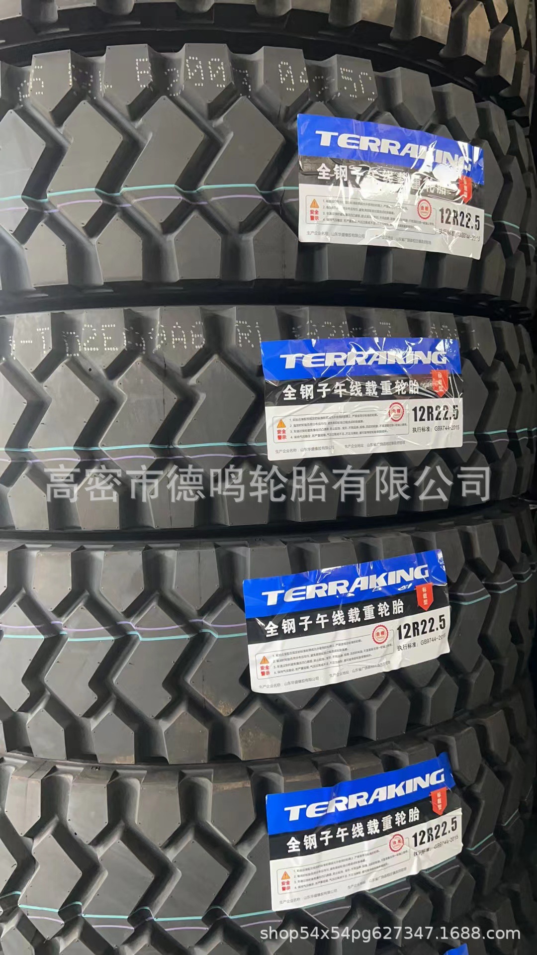 c5a5bd3961da06d12051f8a24c86aa