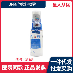 3mҺ�w����3346E���Ƥ�w���oĤ���F�냺�tƨ��Һ�w�����N����28m
