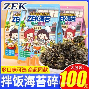 ZEKÿ�հ��̦ԭζ100g/10��֥��������ζ��̦���ϲ˺�ζ��