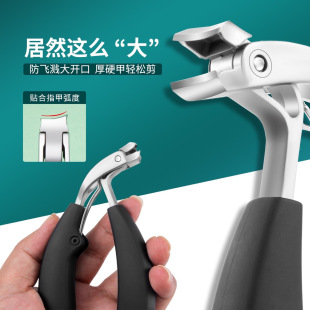New nail clippers elbow large opening secondary open nail clippers anti-splash storage nail clippers nail scissors