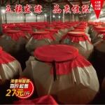 散装白酒批发低价四川陈年老酒绵竹产大曲原浆酒五粮特曲