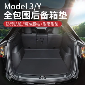 Suitable for Tesla Model 3/Y new model Model 3 trunk mat leather protective pad interior modification accessories