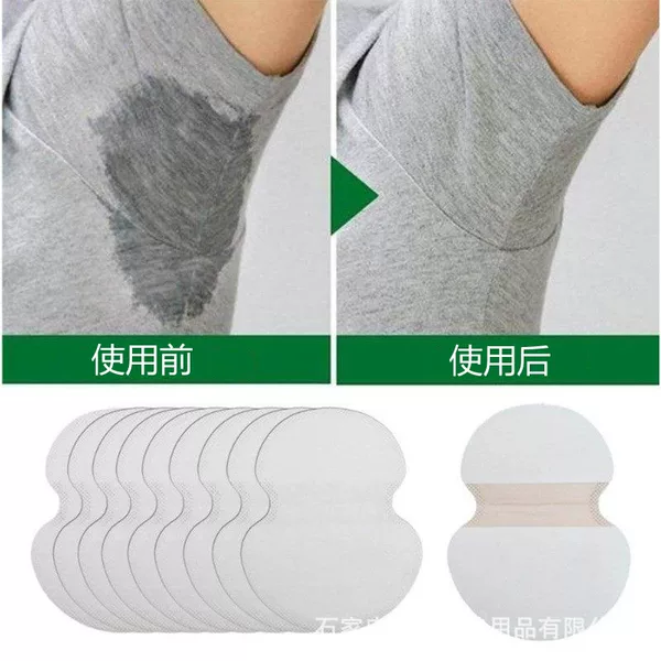 Women's armpit sweat-isolating anti-sweat patch underarm sweat-absorbing patch armpit antiperspirant patch disposable armpit sweat pad