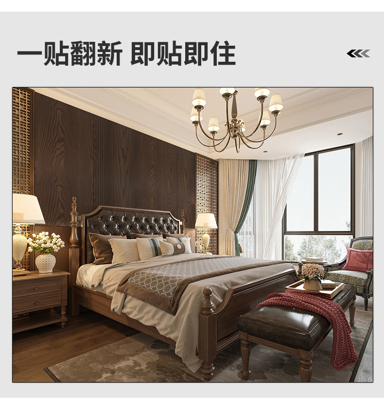 W布纹详情页_04.jpg