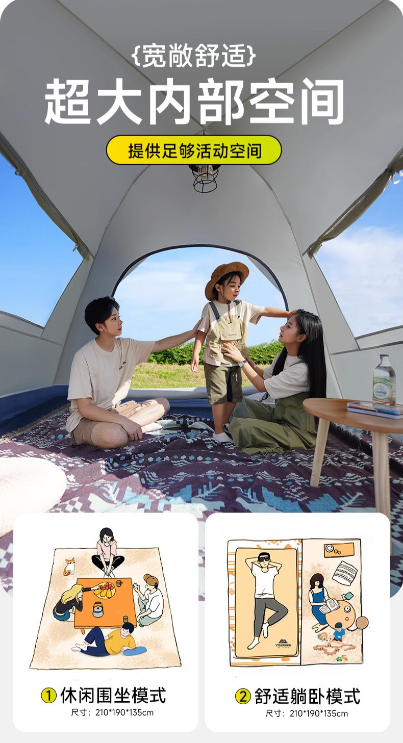 Outdoor automatic tent for 3-4 people or 2 individuals, suitable for home use, sun-proof and insect-proof, indoor small house tent for adults and children