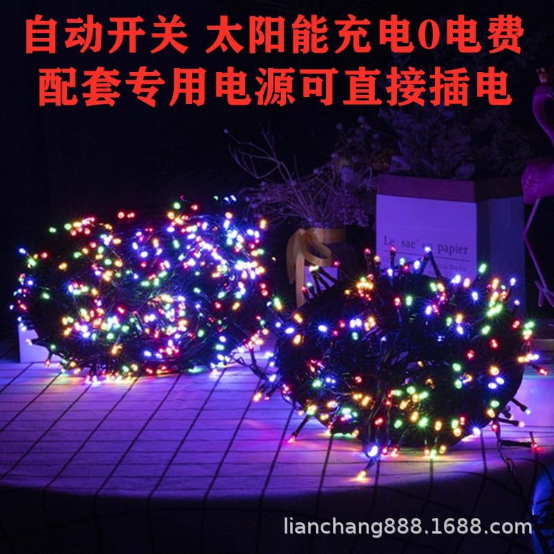 自动控制太阳能灯串圣诞灯节日灯露营氛围灯婚礼装饰灯星星灯彩灯