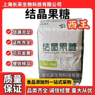 ԭ�b���l�����ǘI�Y������ D����ʳƷ�����w��������ζ���Y������