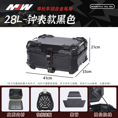 Motorcycle Mjw28L Clock-Style White Motorcycle trunk - mjw28l-watch-modelblack-mjw-embossedtrunk