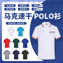 夏季青年广告衫圆领短袖企业工衣订 做刺绣印logo公司团体工作服
