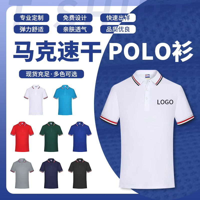 夏季青年广告衫圆领短袖企业工衣订 做刺绣印logo公司团体工作服