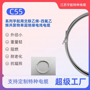 C55/111X/181X �����o����� ��y�~о С�⏽�p����������|