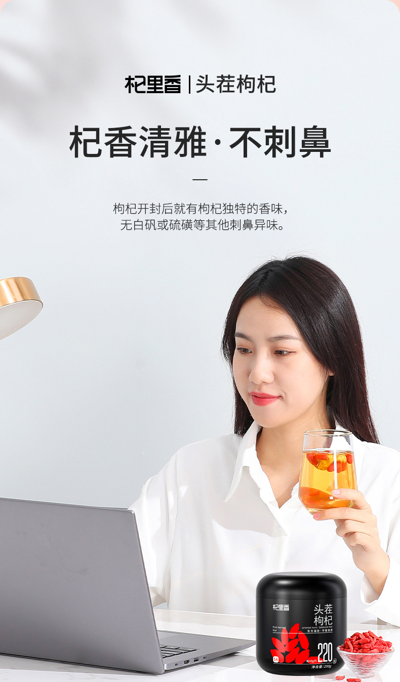 Ningxia Premium Goji Berries 250g Jar Dried Wolfberry Gou Qi Zi for Tea Soup and Congee specifications