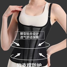 欧美宽肩带【双层】乳胶收腹塑身背心紧身收腰束身衣女塑身上衣