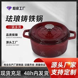 炉头;汤锅;厨房用品配件