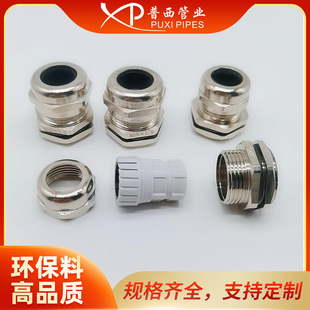 �������Sֱ�N������|��ˮ���^PG16ֱͨ���~�|��|�̶��^���m�^