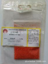 �F؛�����ձ�&ldquo;��Ⱦ&rdquo;ʳ���Sɫ4̖ɫ��  �w����