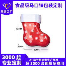 跨境圣诞袜铁罐定制异形金属食品节庆包装创意靴子圣诞马口铁罐