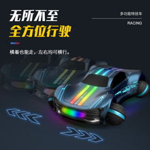 跨境新品1:16圆轮LED灯光遥控车高速四驱漂移特技科幻概念车玩具