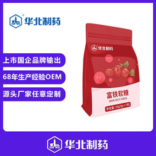 �A����ș���Fܛ�����z�ǹ�Դ�^�S��OEM���ӹ��a�Fܛ��