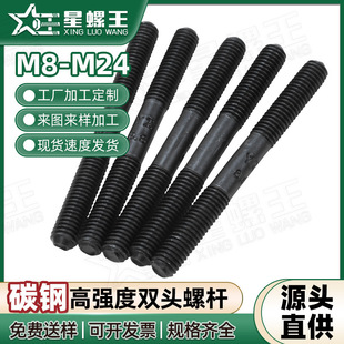 �p�^��˨�S�����l�ߏ��ȃ��^�ݽz���^���L����M8/M12/M16/M20/M24