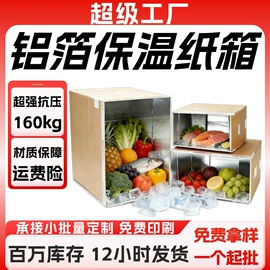 纸箱;飞机盒;五金配件包装