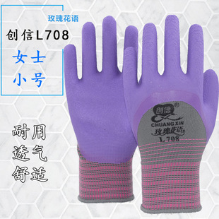 ����L708Ůʿ�����p����ĥֹ�����ڱ����׏�����ĥ�����������z