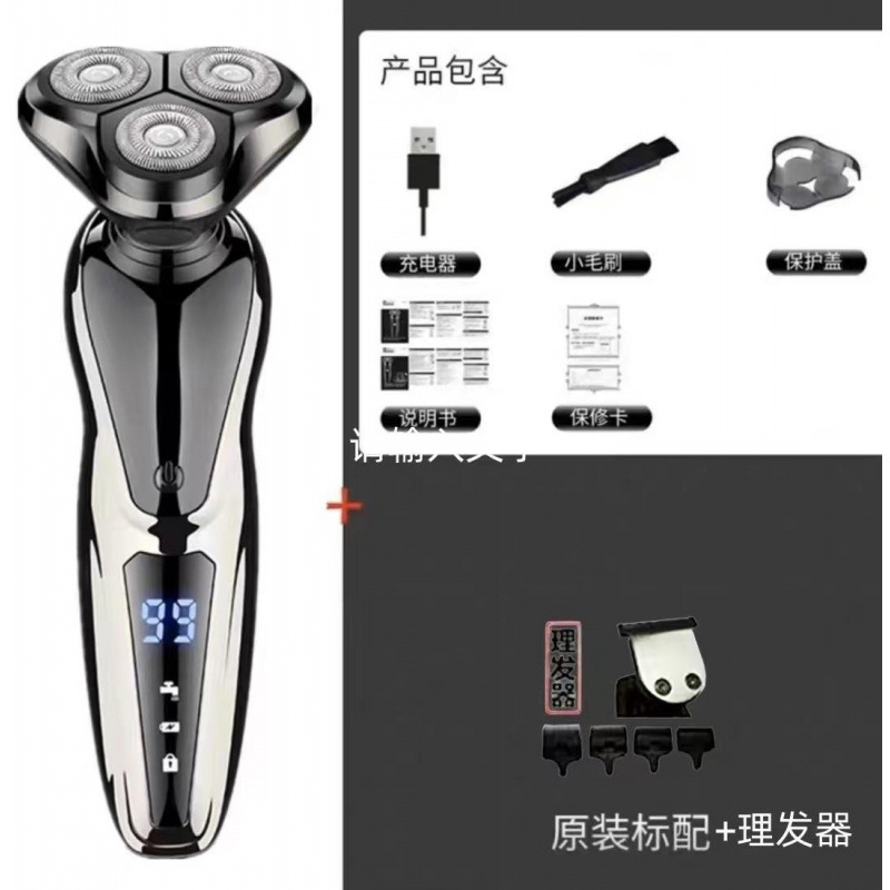 新しいスマート電気シェーバーデジタルディスプレイ充電式メンズシェーバー 3 ヘッド全身洗える|undefined