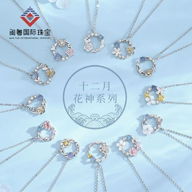 项链;手串;手链