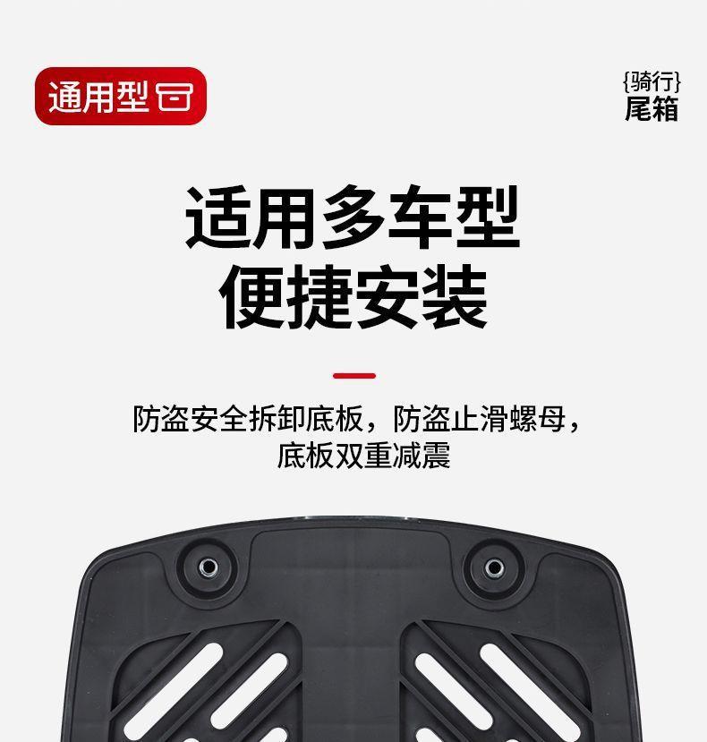 65L large-capacity motorcycle rear trunk, universal extra-large waterproof electric bike trunk, thickened
