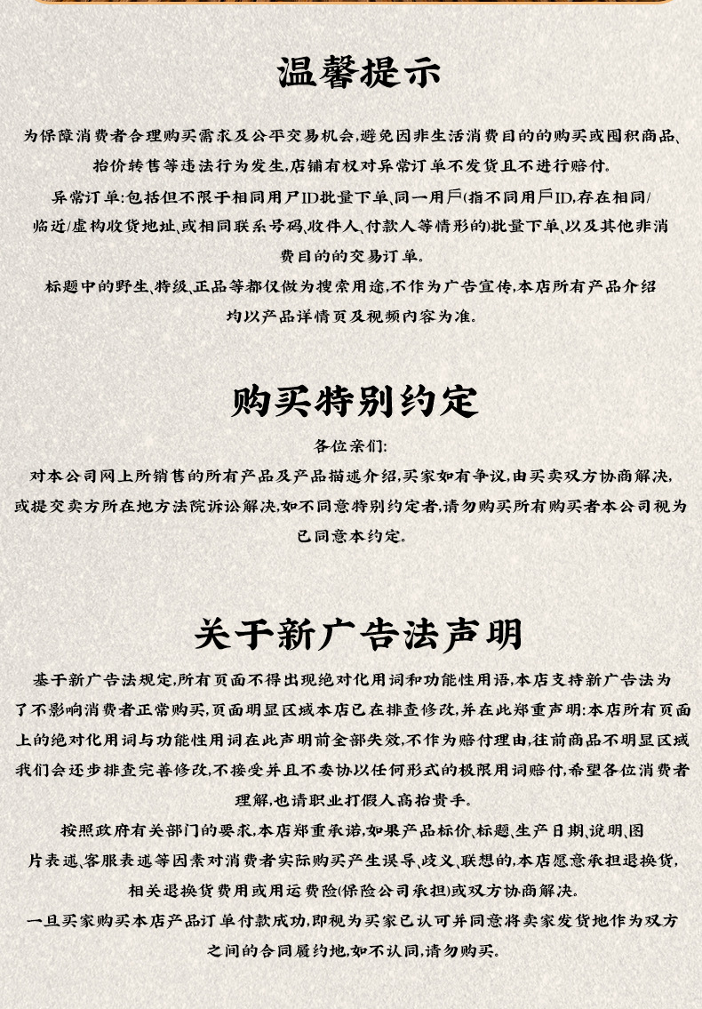 Dried Whole Scorpion Quan Xie 全蝎 Whole Body TCM Herb Unsalted Fully Dried Can Be Ground to Powder details