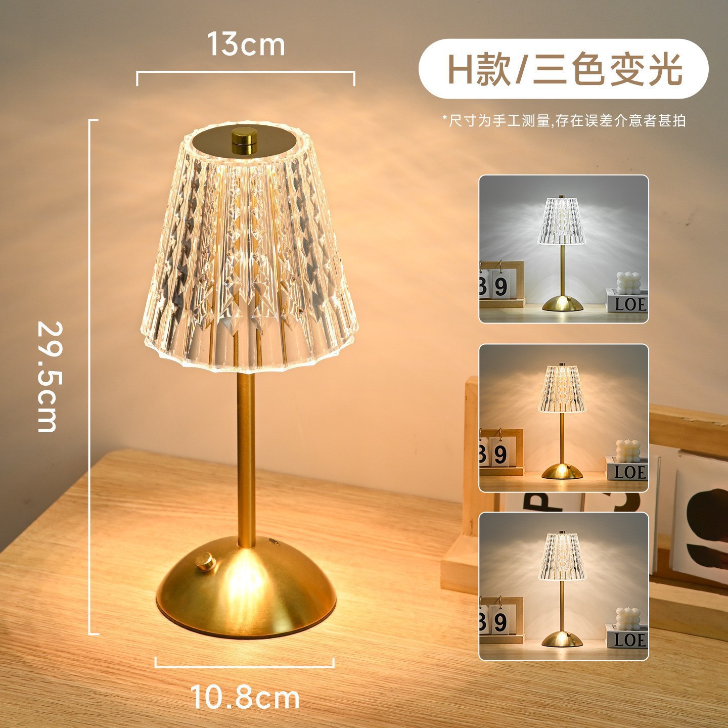 Regalos creativos Estrellas Luna Luz de noche Touch Tricolor Charge Atmosphere Light Dormitory Birthday Gift Light Night