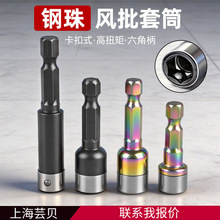�������8mmͨ�ò�ɫ�o���L����Ͳ��Ť�ؿ���ʽ���Ǳ�����L����