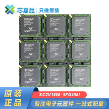 ȫ��XC2V1000-5FG456I BGA-456 Ƕ��ʽ FPGA �F���ɾ����T��� IC