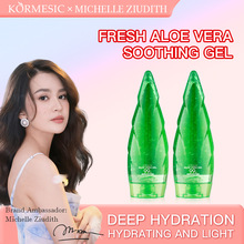 BPOMӡ�������J�CKORMESIC���zaloe vera gel����羳���l